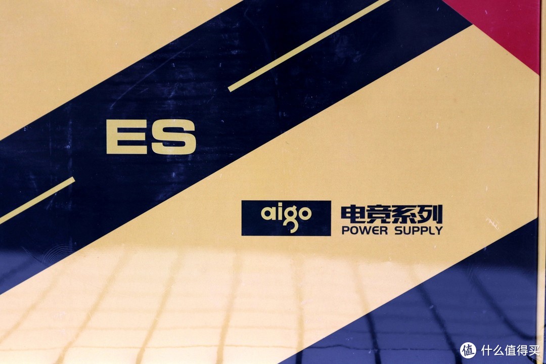稳定高效，AIGO 电竞ES 650金牌模组电源开箱晒单