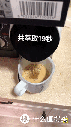 四款较小众咖啡胶囊评测——设备心想胶囊咖啡机（低配版）