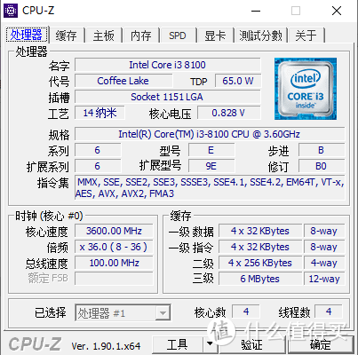 cpu-z