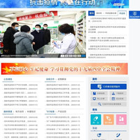 医用口罩信息查询流程(步骤)