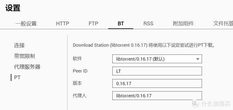 QNAP新手教程：威联通应用安装和推荐！相册、同步、影音、Docker、虚拟机，一个不能少！