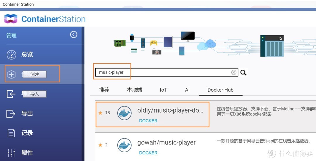 三分钟安装精美的音乐播放器 MusicPlayer！Container Station系列教程！