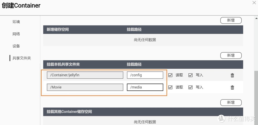 三种方式安装Emby和Jellyfin，家庭影院搭建保姆级教程，成功开启硬件转码！Docker