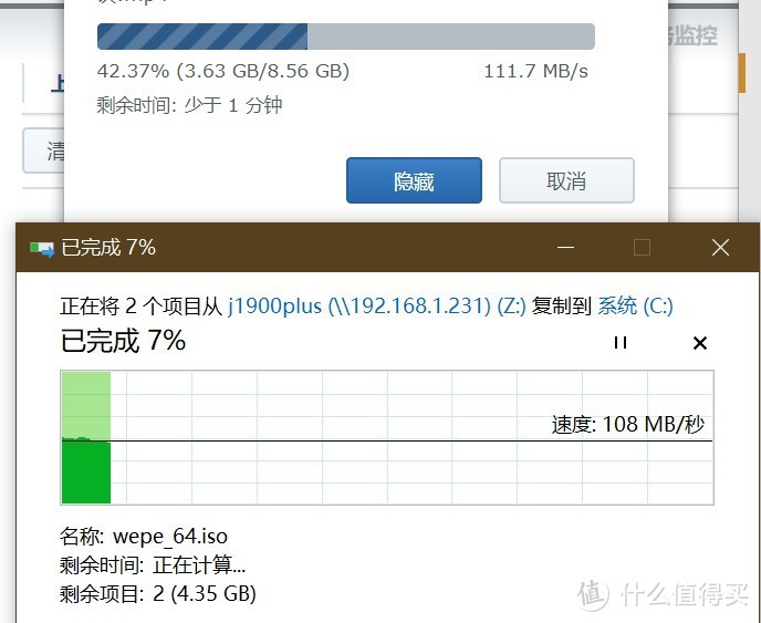 QNAP进阶教程：威联通GDP-1600P设置链路聚合，让双网口群晖NAS叠加220MB/s！