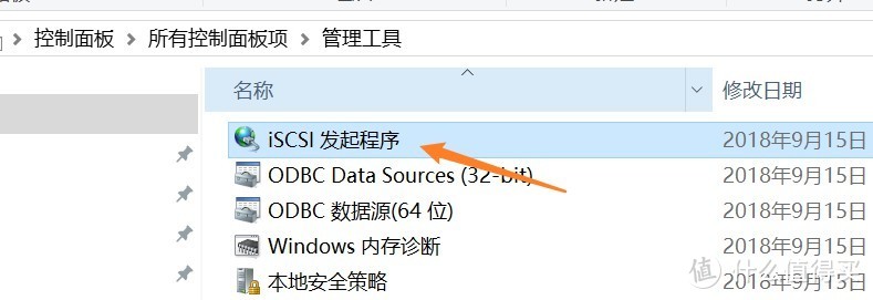 QNAP进阶教程：威联通神级功能SCSI，让NAS硬盘当成本地硬盘使用！打造游戏私人云存储空间！