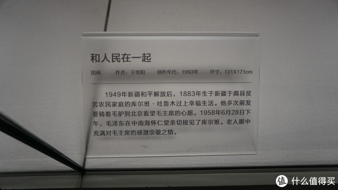 一次看一层---中国军事博物馆三层展览体验游记