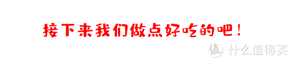 买对不买贵！4款平价可可粉测评，让你烘焙少花冤枉钱！（内涵知识点）