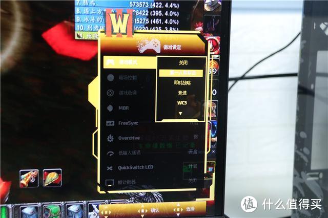 信仰加成100%，一键WC3！AGON爱攻魔兽定制显示器体验