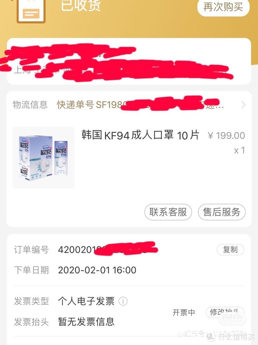 小米有品口罩