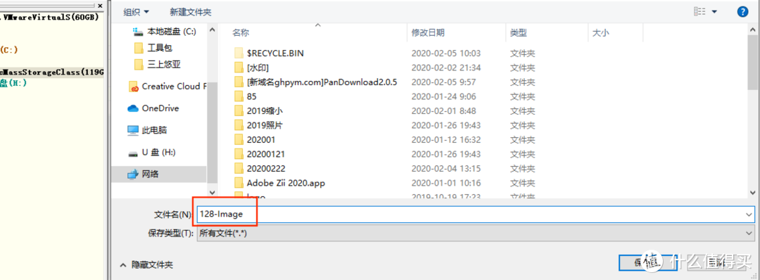 任天堂switch更换大TF卡不损数据的几种方法