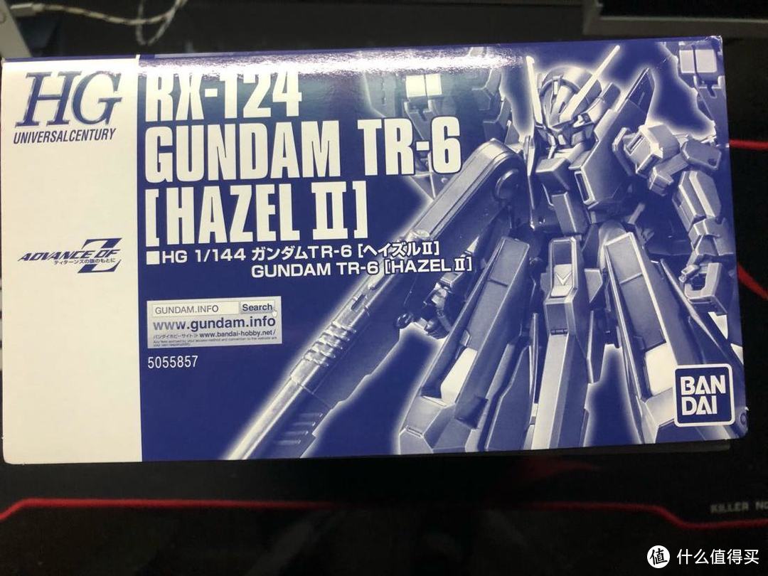 HG RX124-TR6 海兹尔2素组