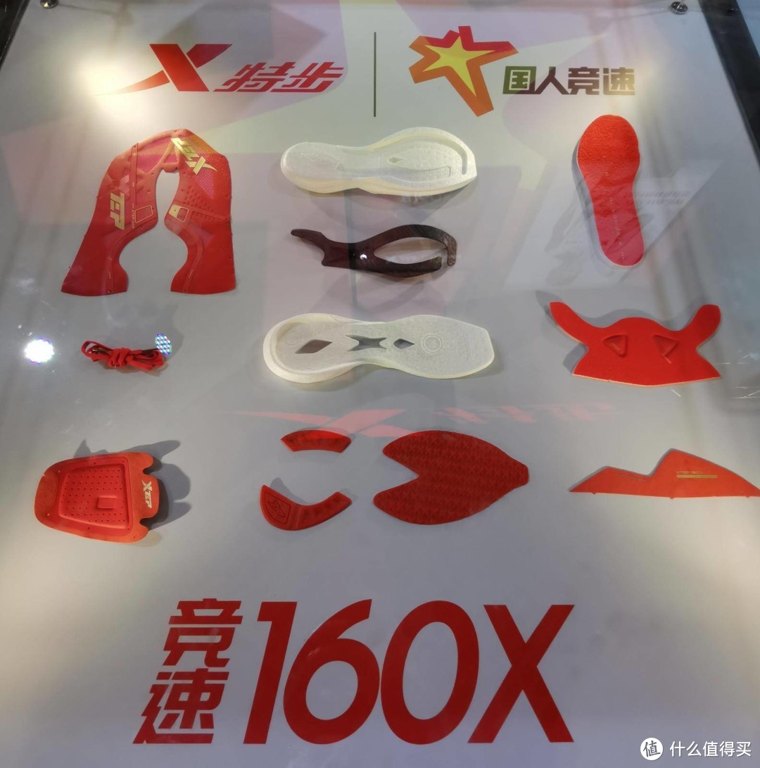 见证中国马拉松历程的跑鞋，特步 160X