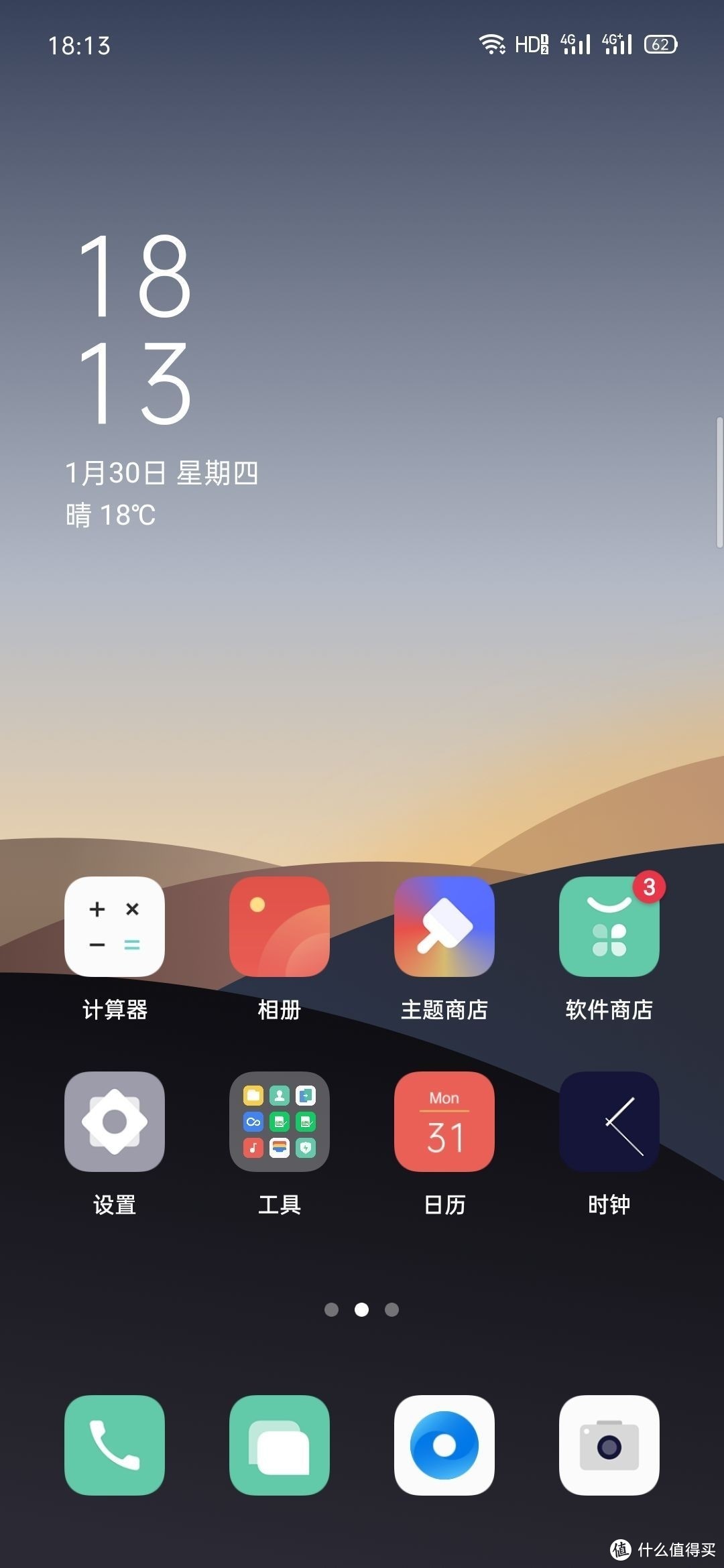 oppo Reno3 Pro使用感受