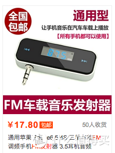 多种方案DIY FM发射模块