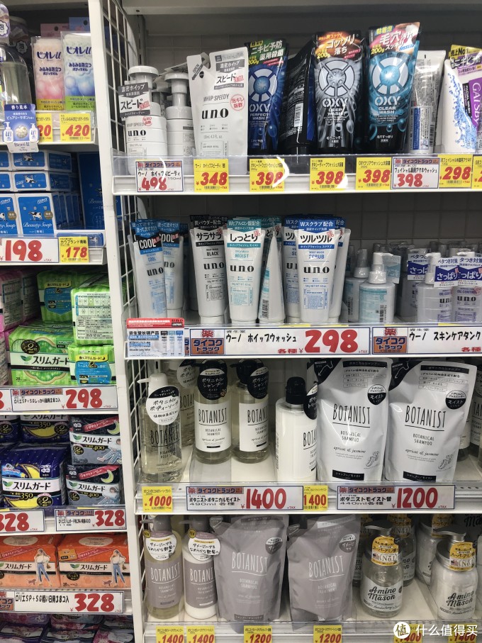 日本药妆店 拍照归来