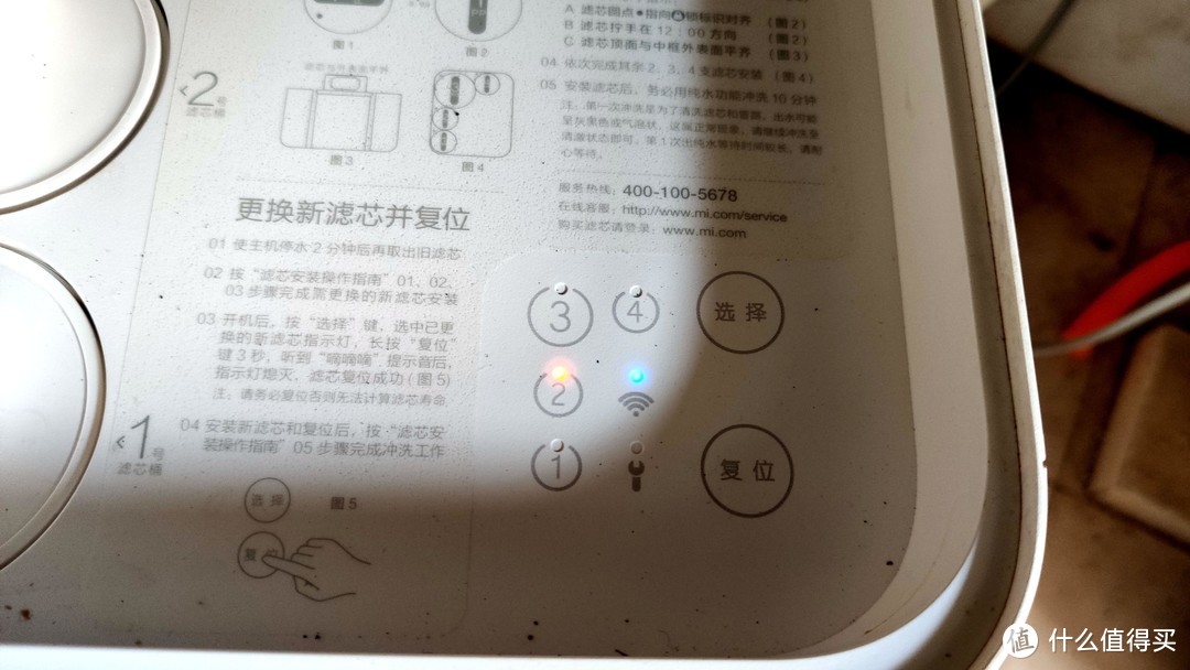 自力更生，丰衣足食丨厨下式小米净水器滤芯更换记