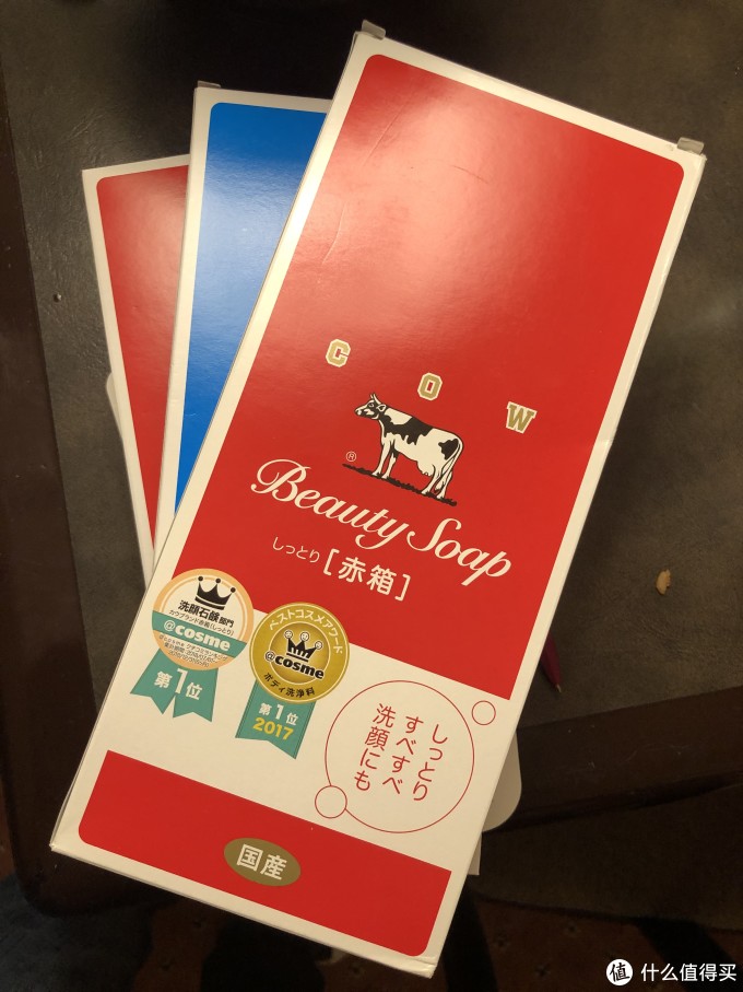 日本药妆店 拍照归来