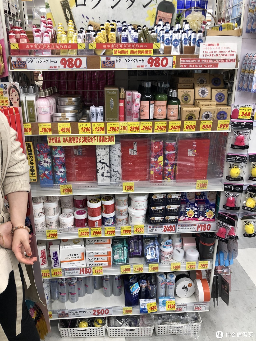 日本药妆店 拍照归来