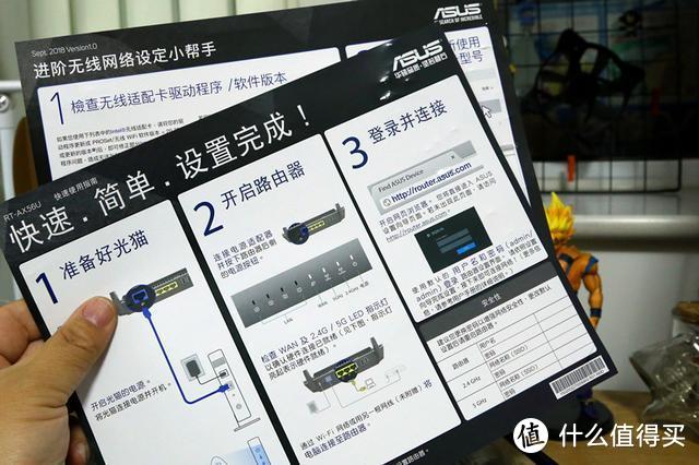 普通用户眼中的华硕路由器：实实在在的RT-AX56U开箱体验