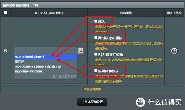 普通用户眼中的华硕路由器：实实在在的RT-AX56U开箱体验