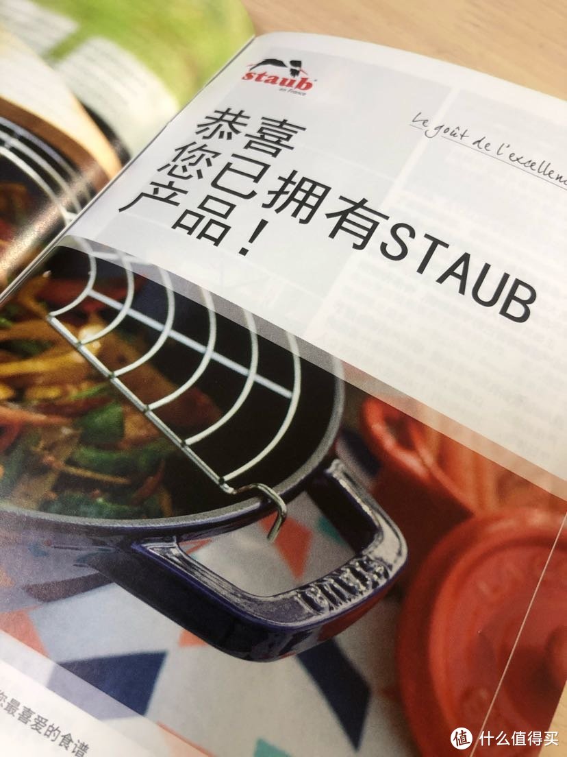 迎元宵喜开锅：红色staub铸铁锅