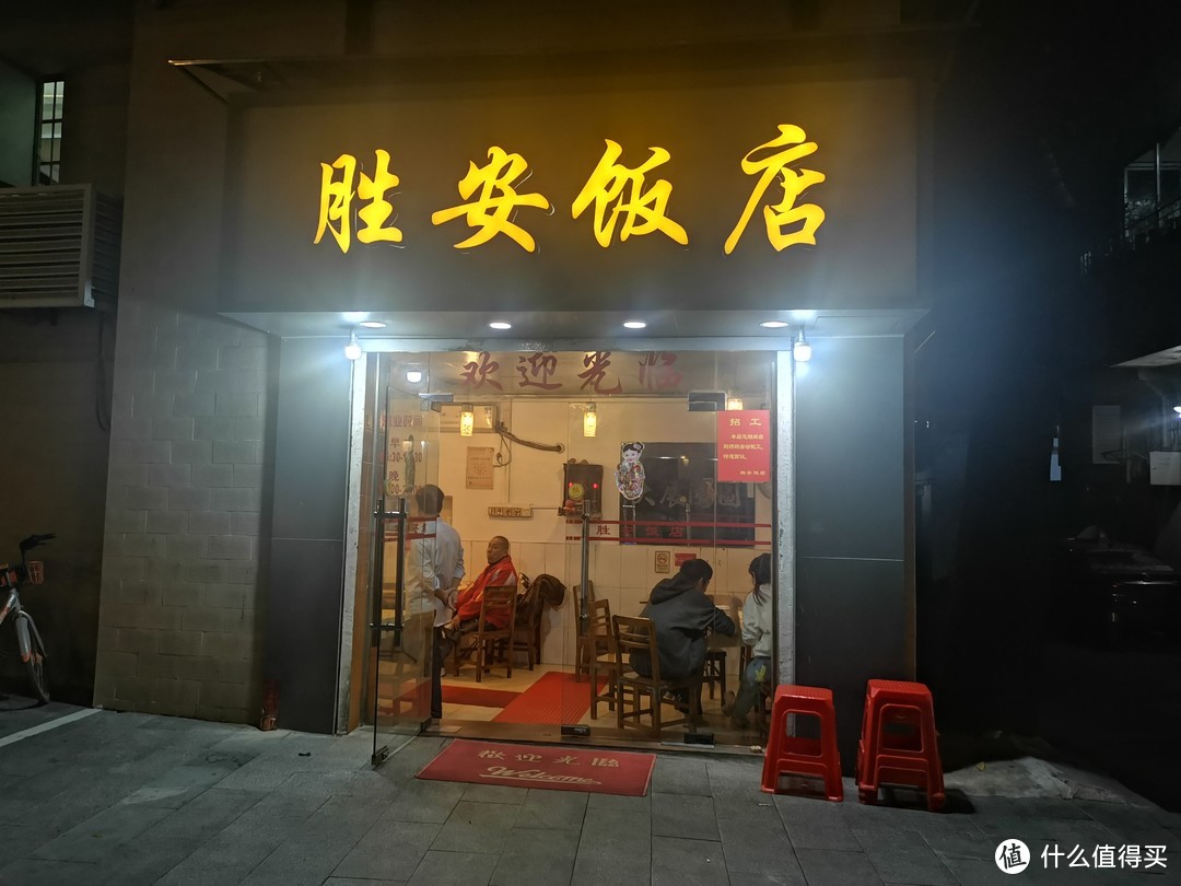 店面非常的小而简单