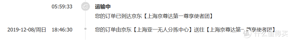 体验京东Luxury和京尊达配送，万宝龙皮带开箱晒单