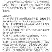 漱玉口罩预约购买漱玉口罩哪里有卖的(小程序)