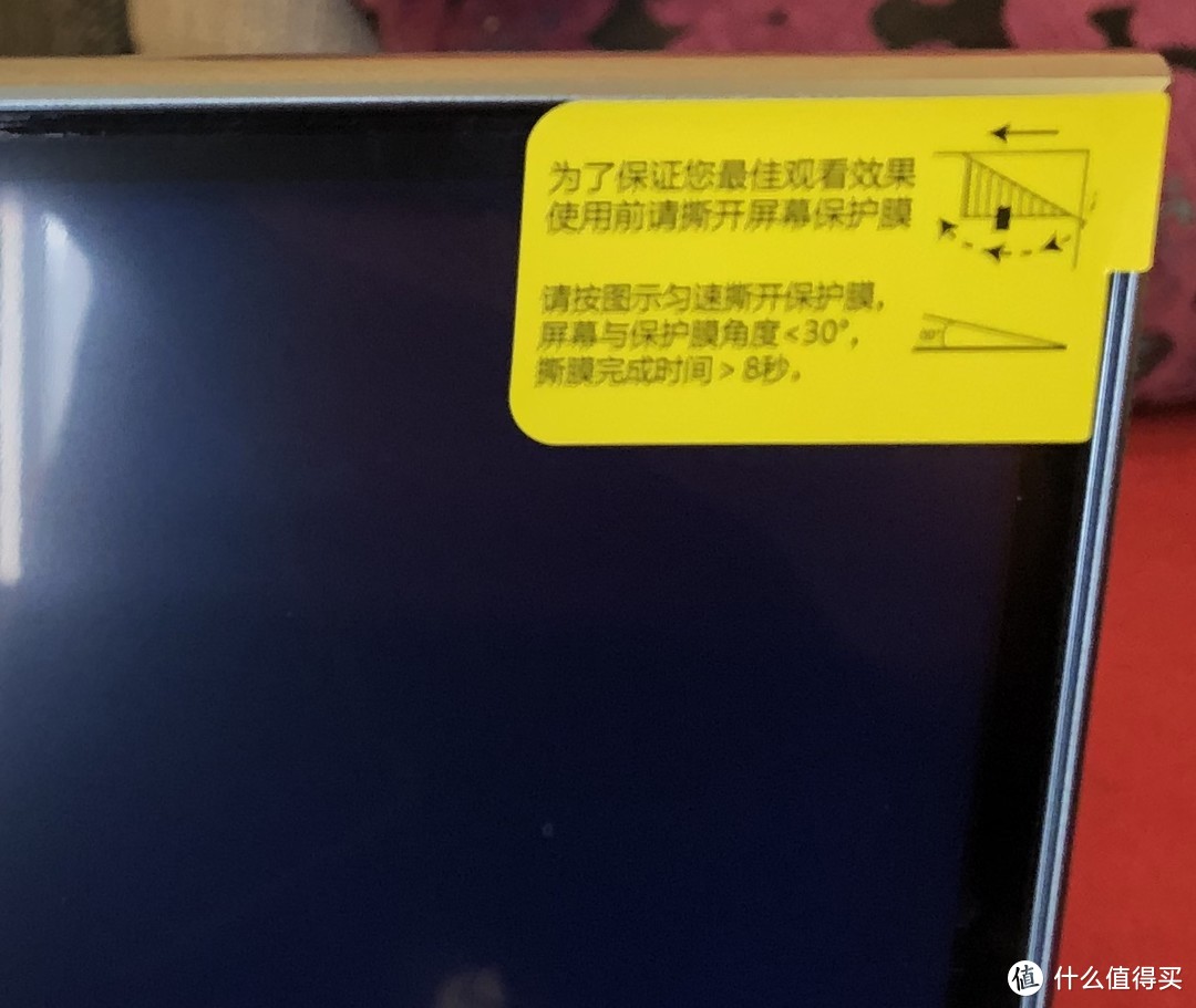 家里电视的新年新气象--小米电视全面屏pro晒单