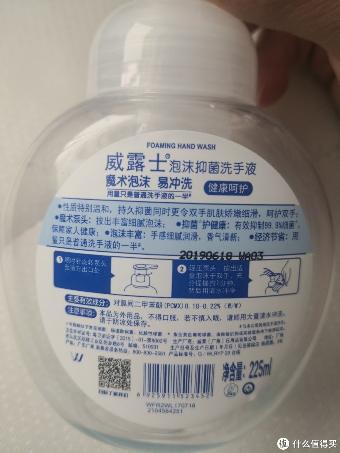 看到瓶底那一丢丢了吗