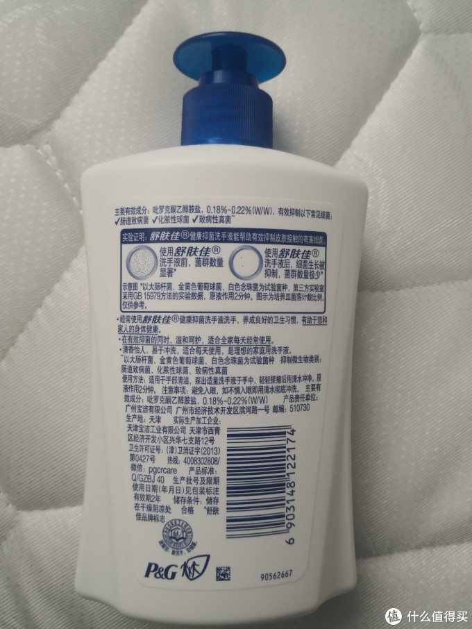 现在不用宝洁那个圆脑袋标志了