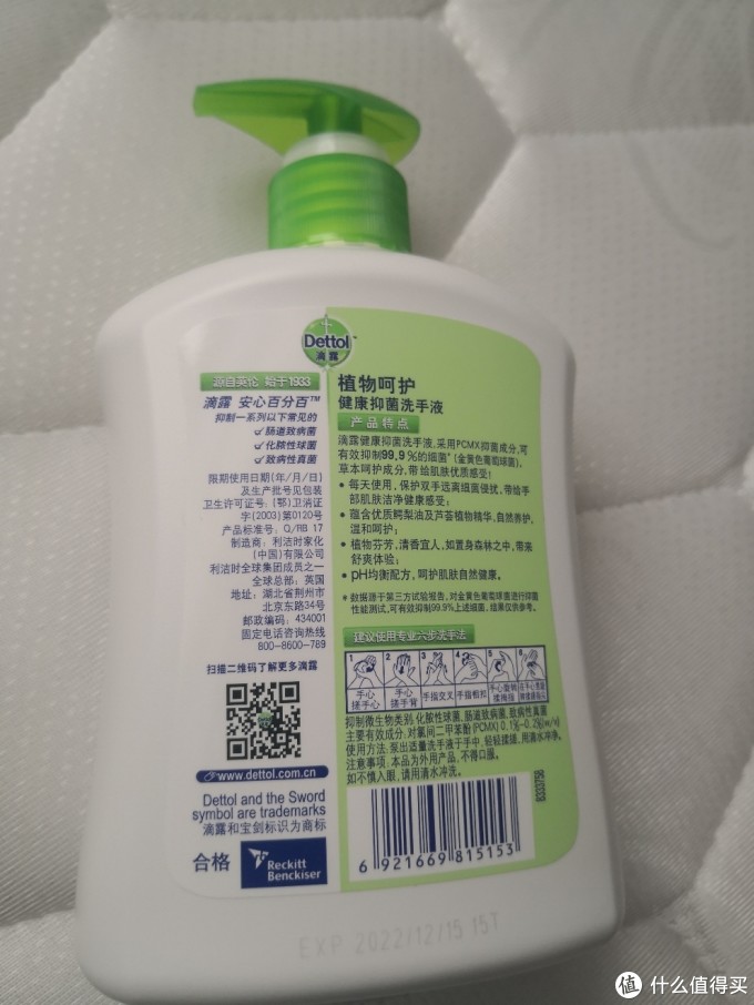不忘说明自己的洋货历史