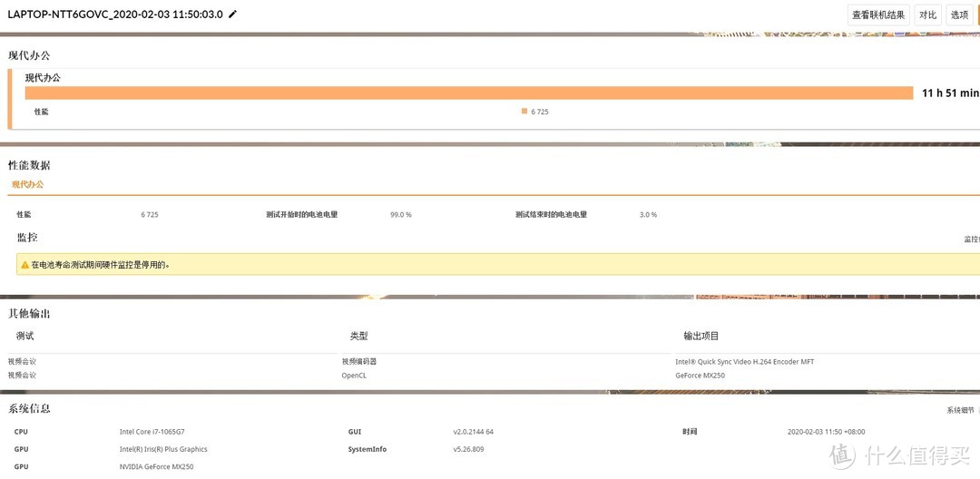 10代酷睿咋选？1065G7怎样？联想Yoga S740笔记本详细拆测