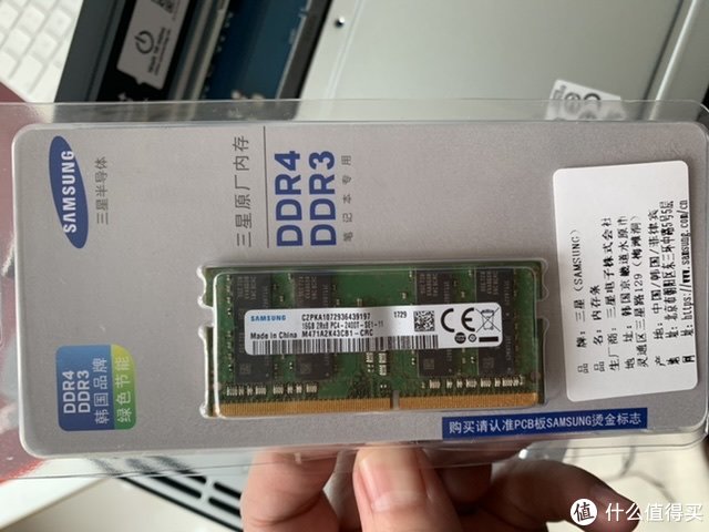 群晖216+升级1819+  升级内存 安装缓存SSD 折腾过程