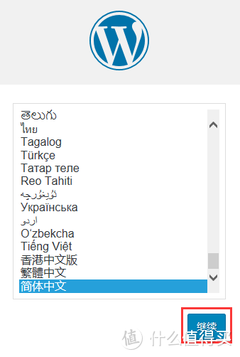 NAS不只用来下载存储文件——搭建一个属于自己的博客记录生活的点滴