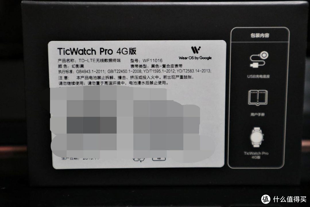 一号双终端，男人的新玩具-TicWatch Pro 4G智能手表分享