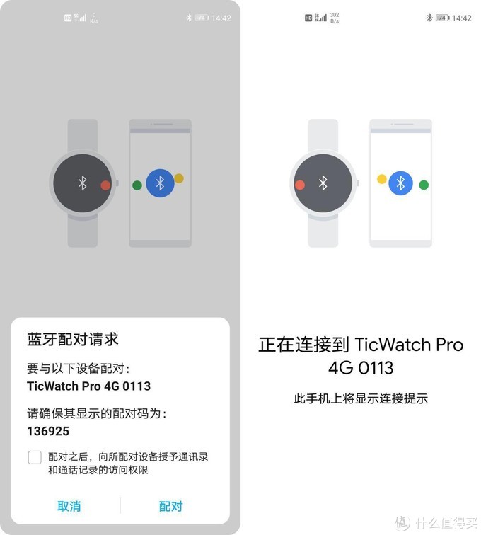 森森的大草原 篇一百一十：一号双终端，男人的新玩具-TicWatch Pro 4G智能手表分享