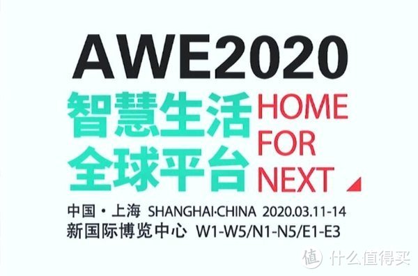 AWE2020看点前瞻：8K、Micro LED、智慧屏成热门词汇，长虹、康佳、创维老牌厂商纷纷亮大招！