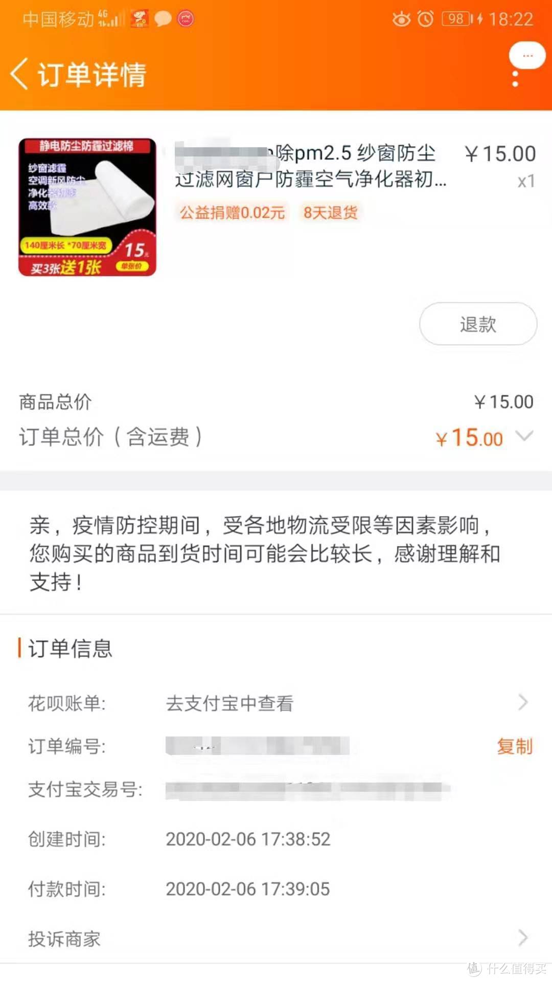 防毒面具+自制过滤层的探索