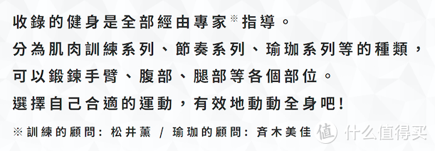 《健身环大冒险》你的打开方式对吗？这10个Tips让你宅家健身效果爆表