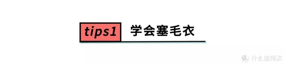 如果你是小粗腿，冬天试试半身裙吧，精致又日常，最重要的是显瘦！