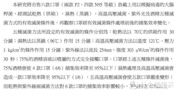 P2相当于N94口罩