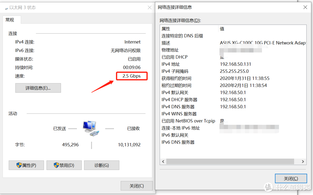 除高性能外，简单好用才是重点！华硕灵耀路由AX6600测评