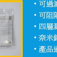 口罩怎么使用正确(消灭病毒)