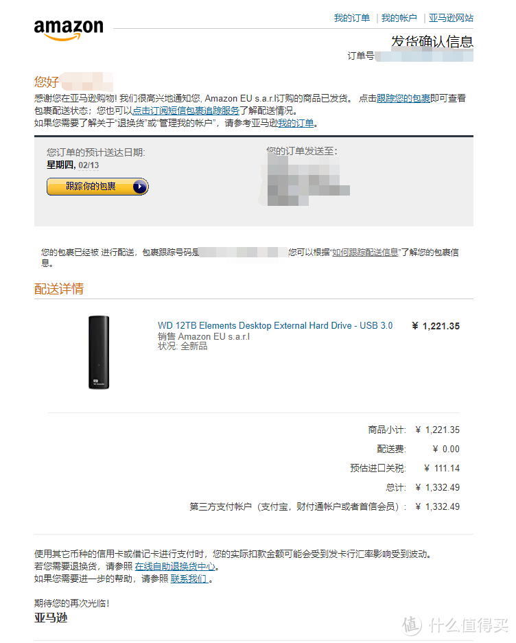 Western Digital 西部数据 Elements 桌面硬盘 12TB