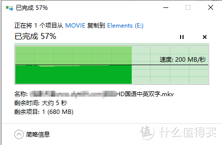 Western Digital 西部数据 Elements 桌面硬盘 12TB