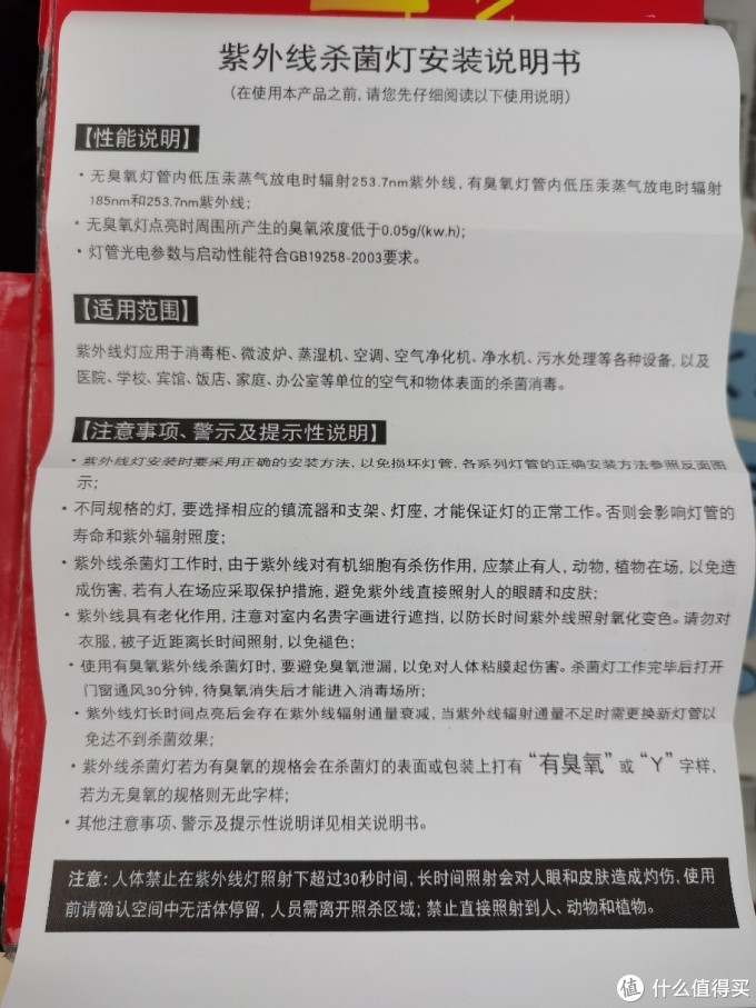 所以搞个不透光箱子是必要的哈