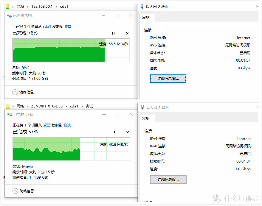 除高性能外，简单好用才是重点！华硕灵耀路由AX6600测评