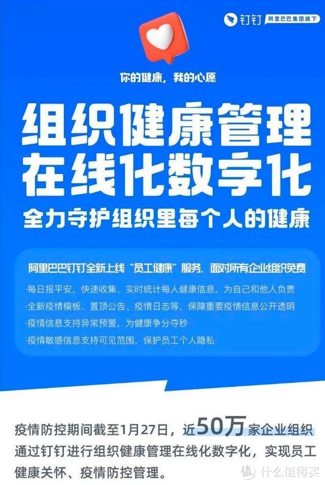 远程办公效率低？阿里、腾讯出品的协同办公软件，简直良心