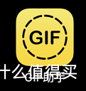 Mavic mini旅拍Tips及视频转GIF分享